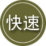 太仓24小时道路救援