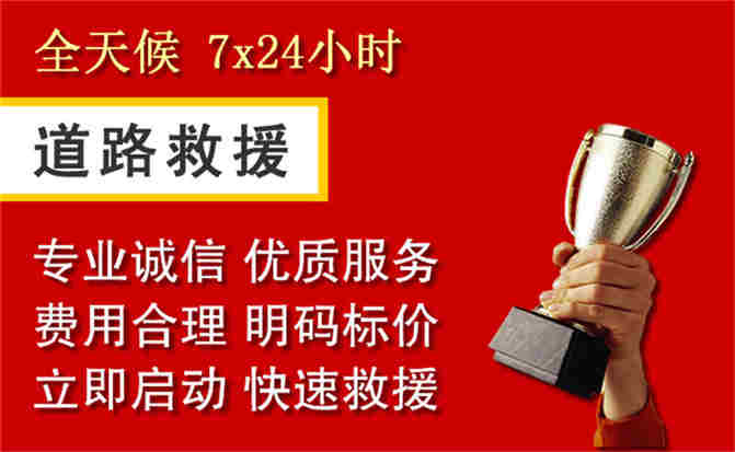 2026年秋季雨水偏多,太仓道路救援面临多重运营难题分析