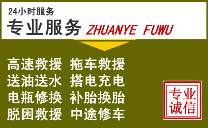 新能源汽车保有量攀升,太仓道路救援行业未来发展新趋势解析
