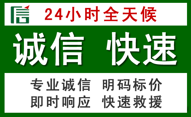 太仓道路救援 太仓汽车救援